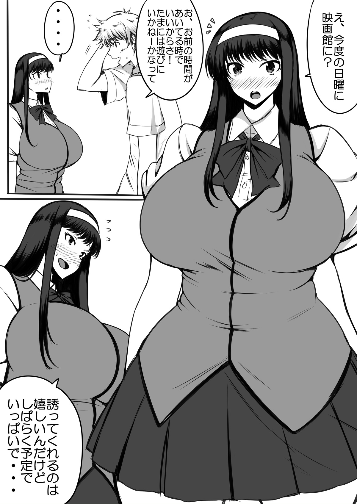 [Joibo no Juunin] Odekakeraibu IN Okinawa Gentei Futanari Hon page 2 full