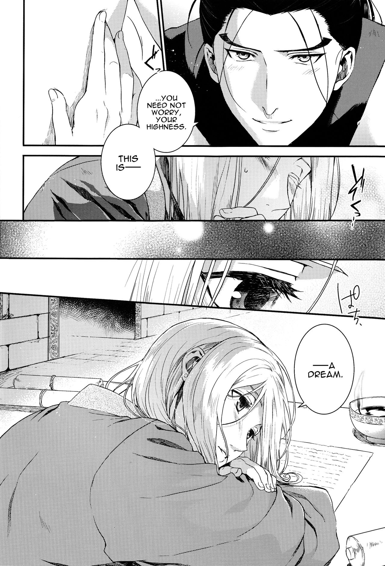 (Haruka Naru Outo II) [Kyusuisei Polymer (Kyusui)] Yume no Tsuzuki | The Continuation of a Dream (Arslan Senki) [English] [alparslan] page 9 full