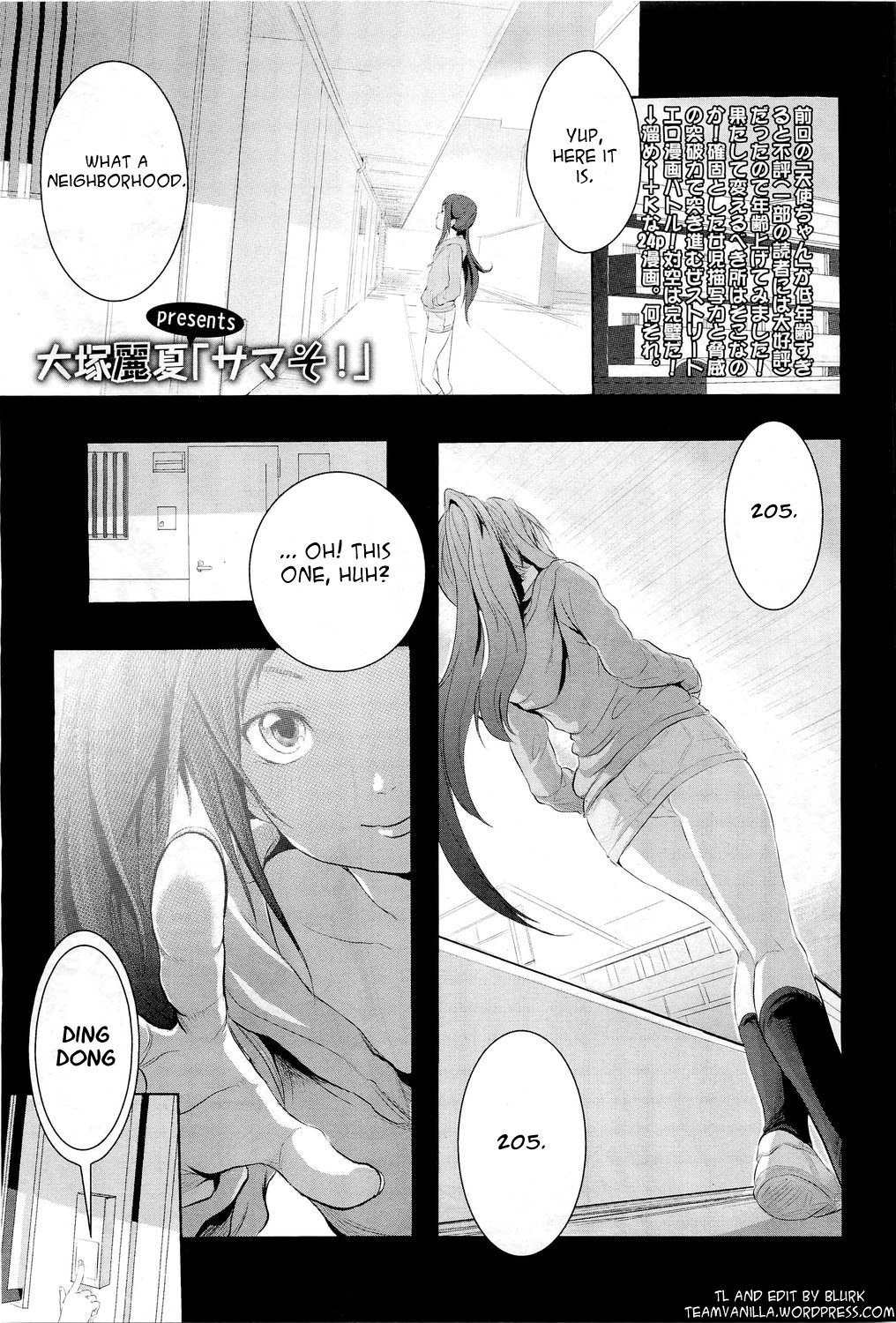 [Ootsuka Reika] Somersault! (COMIC LO 2011-06) [English] =Team Vanilla= page 1 full