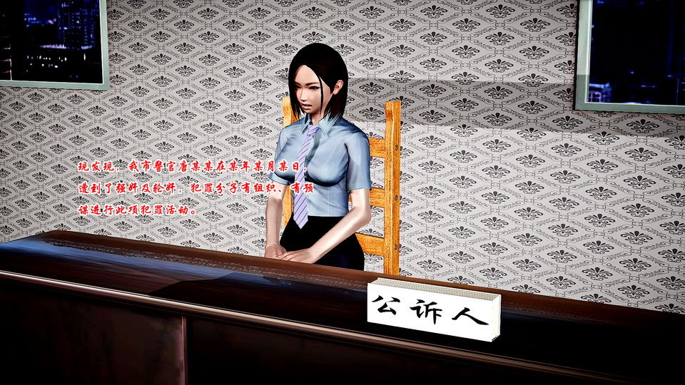 恶石惊涛第四集（上） page 53 full