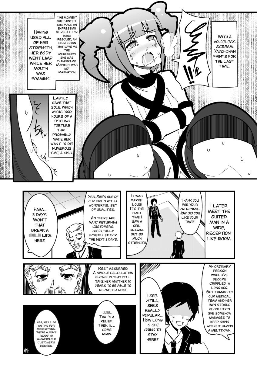 [zetubou] Ashidolm@ster (THE IDOLM@STER) [English] [SMDC] [Incomplete] page 25 full