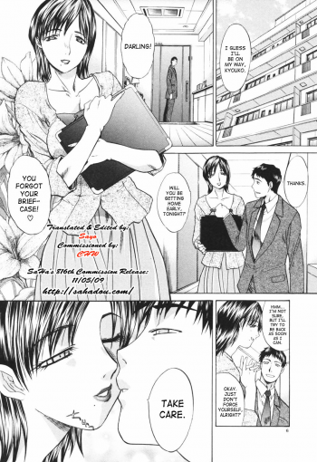 [Itaba Hiroshi] Tsuma Kyoko - My Wife, Kyoko | Married Woman Kyouko Ch. 1-6 [English] [SaHa] - page 6