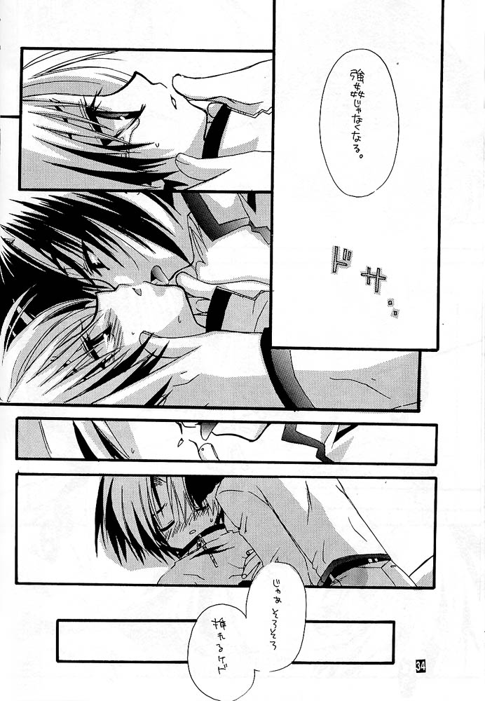 [Goumadou (Satou Atsushi)] Remix (Hikaru No Go) page 29 full