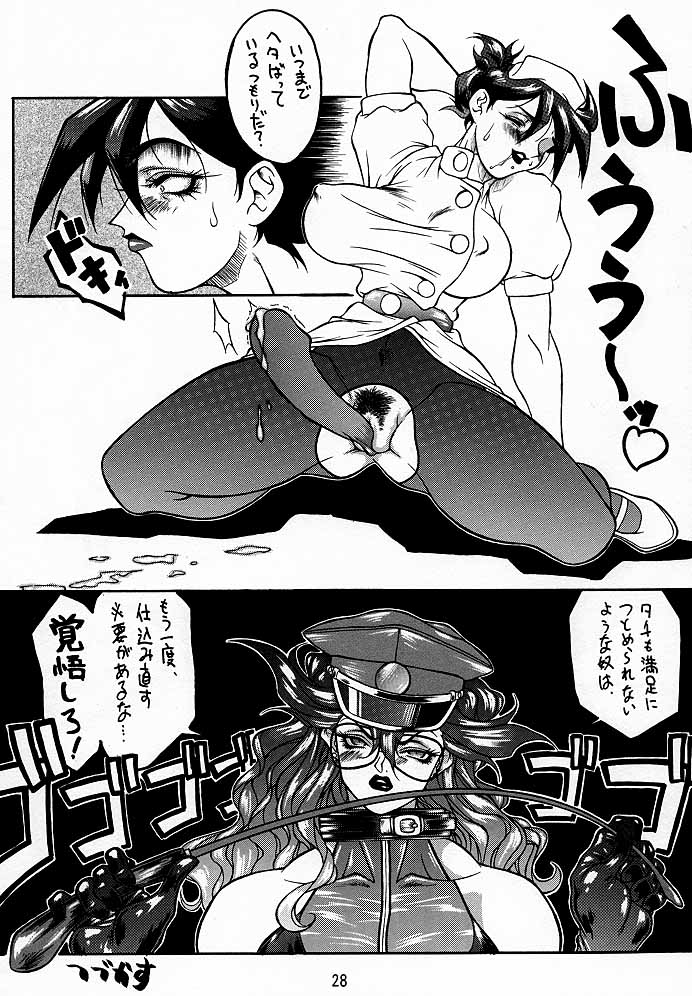 (C52) [TOLUENE ITTOKAN] Ketsu! Megaton A (Various) page 27 full