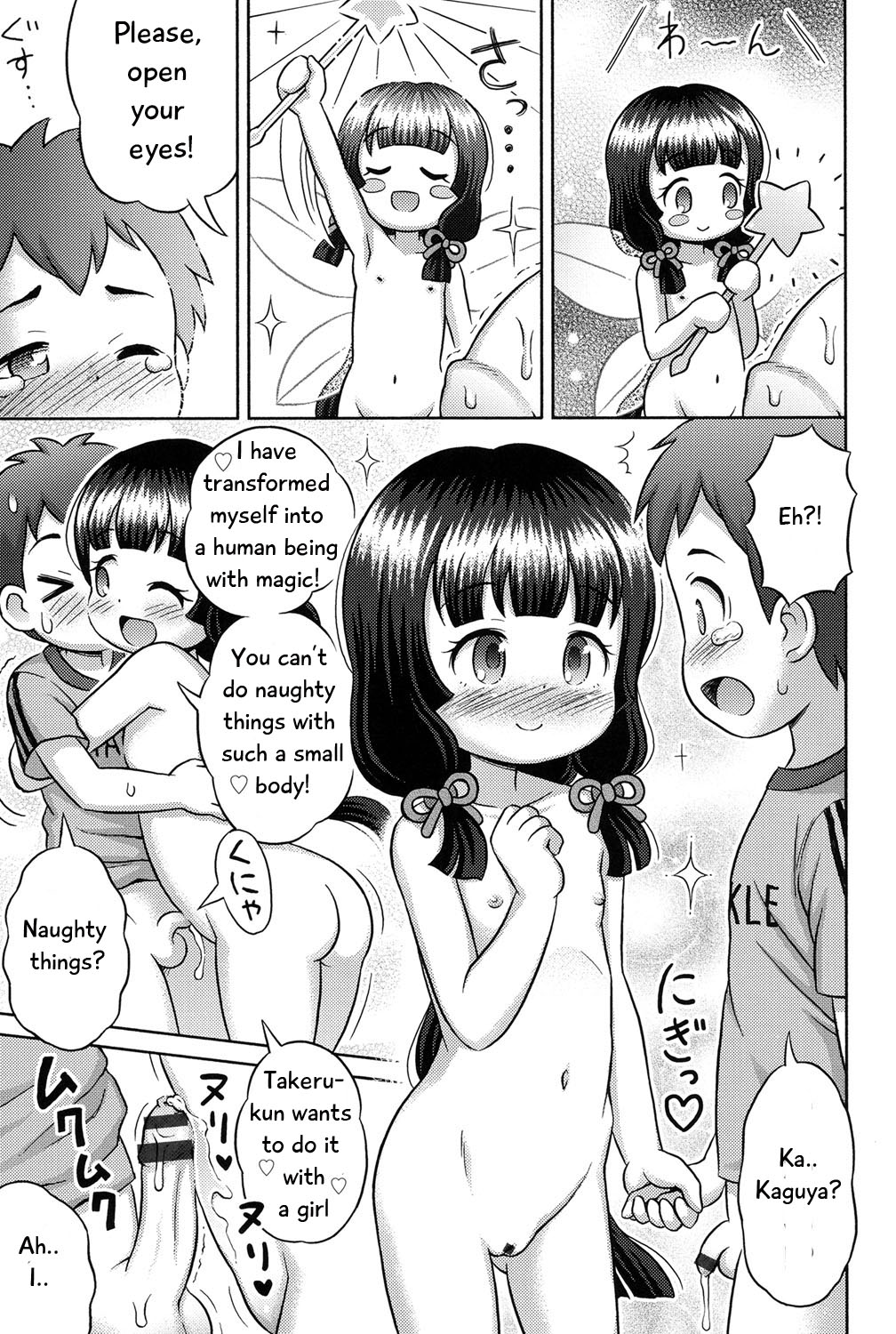 [Lasto] Takekara H na Kaguyahime!? | Naughty Princess Kaguya (Niji Lo 1-nensei) [English] [Omega22] [Decensored] [Digital] page 11 full