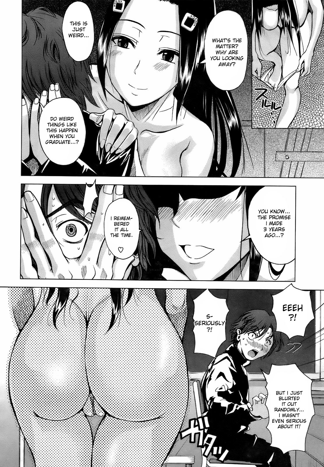 [Fuetakishi] Sakurairo Nude | Cherry Blossom Nude (COMIC Megastore 2009-04) [English] [Decensored] page 6 full