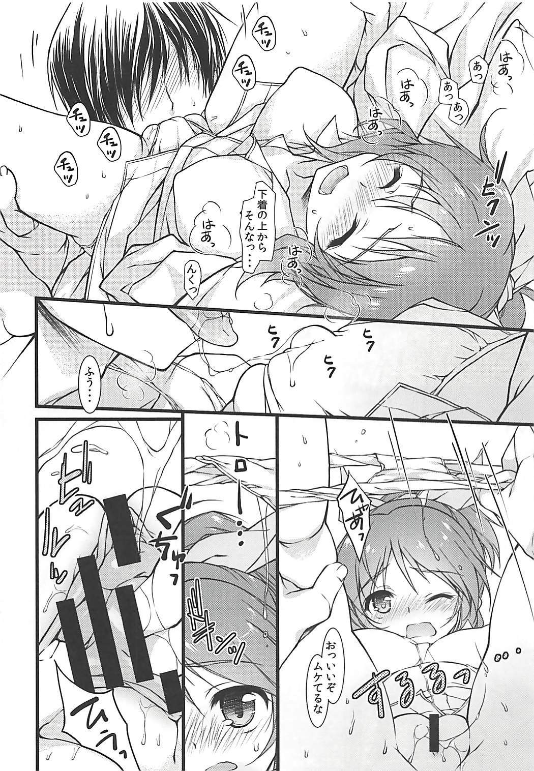 (COMIC1☆13) [KONOHA (Hotei Kazuha)] Kare Shirt Usamin o Asa kara Pakotte Nakasete Mita (THE IDOLM@STER CINDERELLA GIRLS) page 7 full