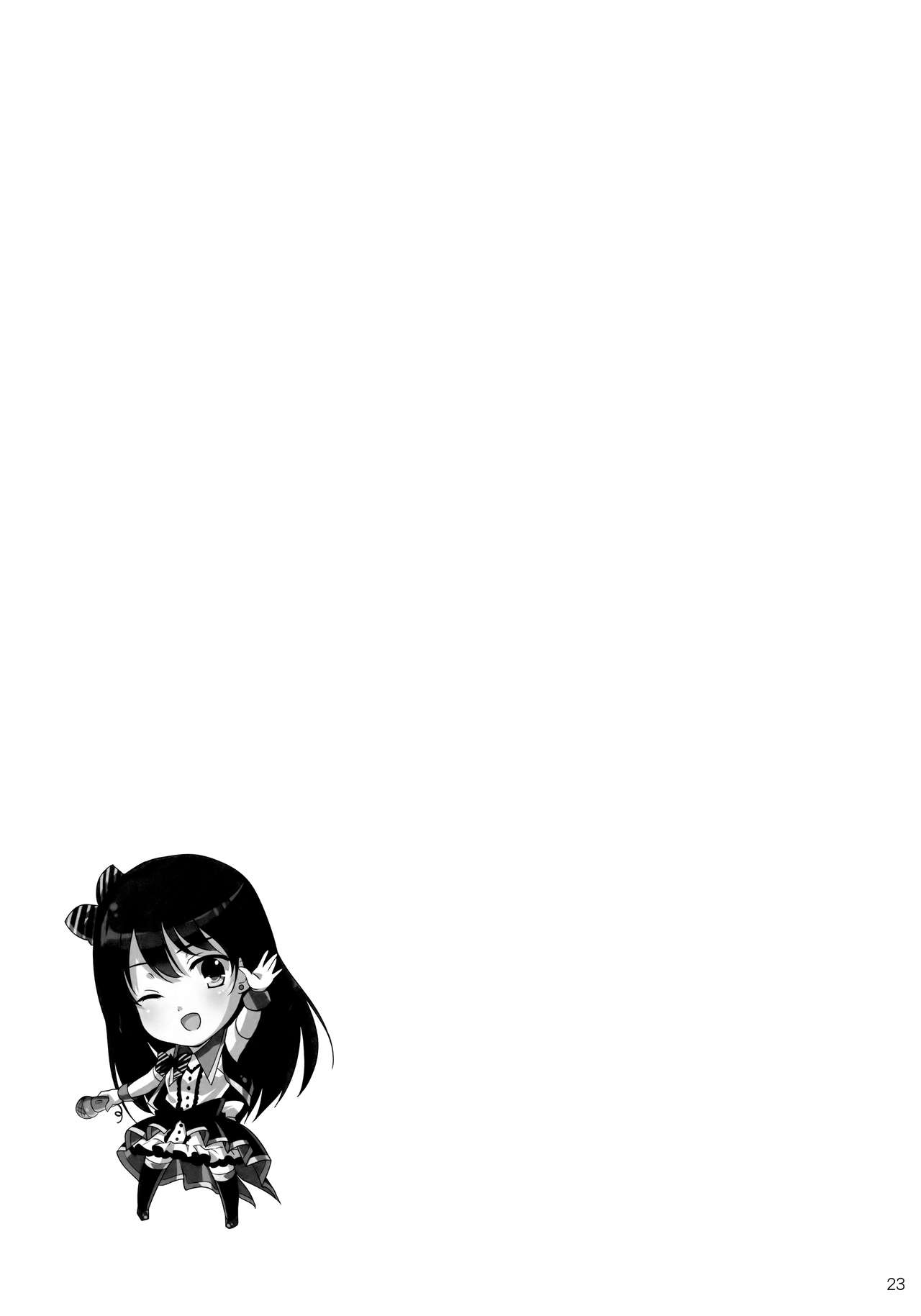 (C90) [16kenme (Sato-satoru)] Miwaku no Love Situation (THE IDOLM@STER CINDERELLA GIRLS) page 22 full