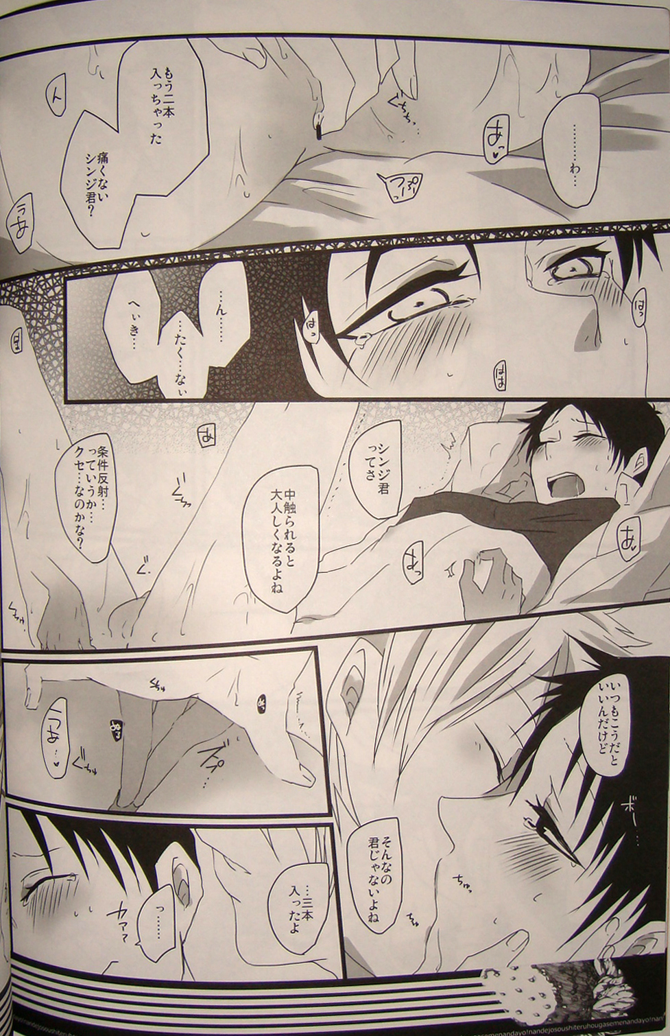 (Kimi to no Rendan) [WhiP! (Oshiya)] Nande Josou shiteru kata ga Seme nanda yo! (Neon Genesis Evangelion) page 13 full