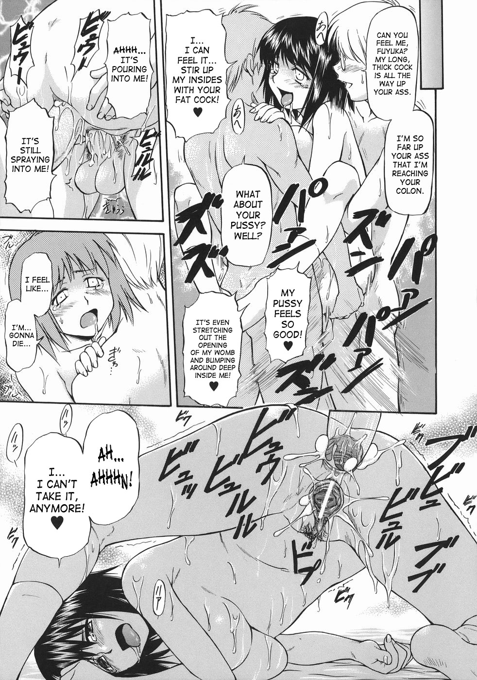 [Nagare Ippon] Offside Girl [English] [SaHa] page 199 full