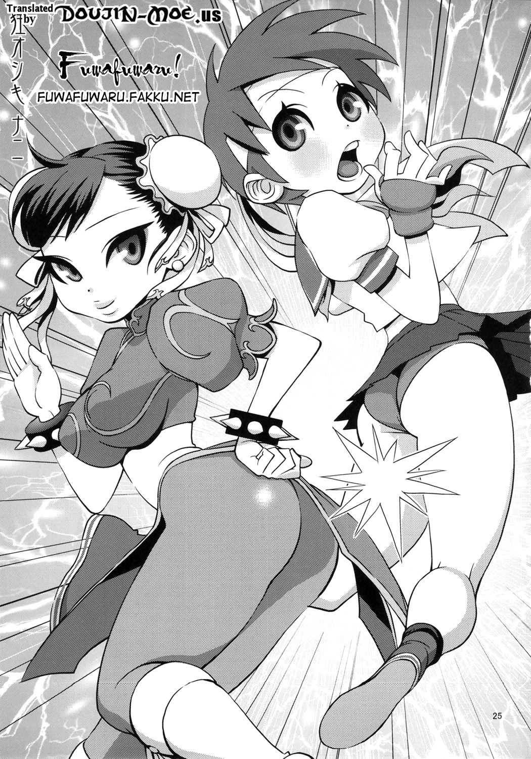 (C80) [Peach Fox (Kira Hiroyoshi)] Kuruoshiki Nani Kakusei | Arousal of the Dark-Hadou (Street Fighter) [English] {doujin-moe.us} page 24 full