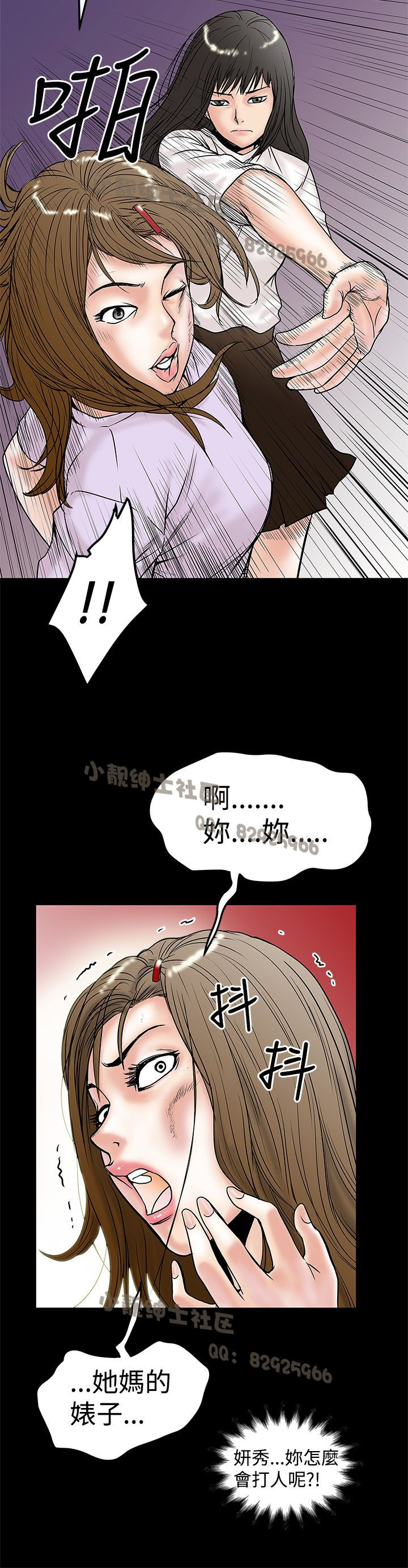 中文韩漫 想象狂热 Ch.0-10 [Chinese] page 308 full