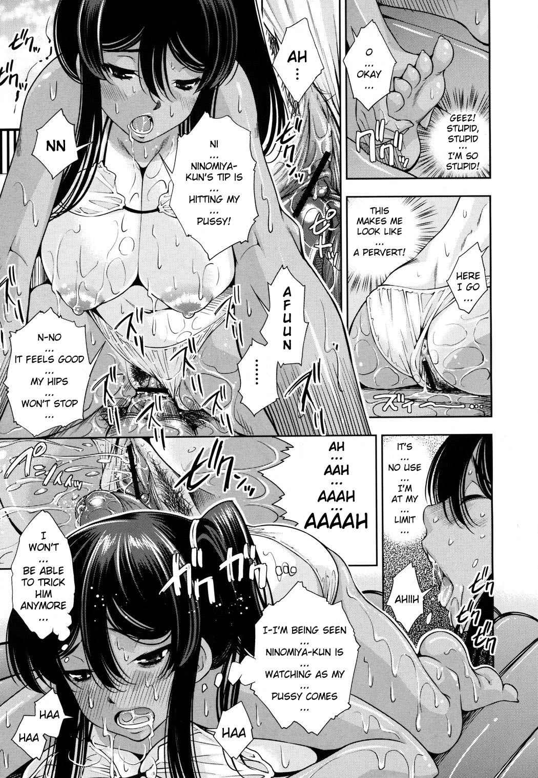 [Maihara Matsuge] School Nuru Play | Slippery School Play (COMIC Megastore H 2009-08) [English] [YQII] page 13 full