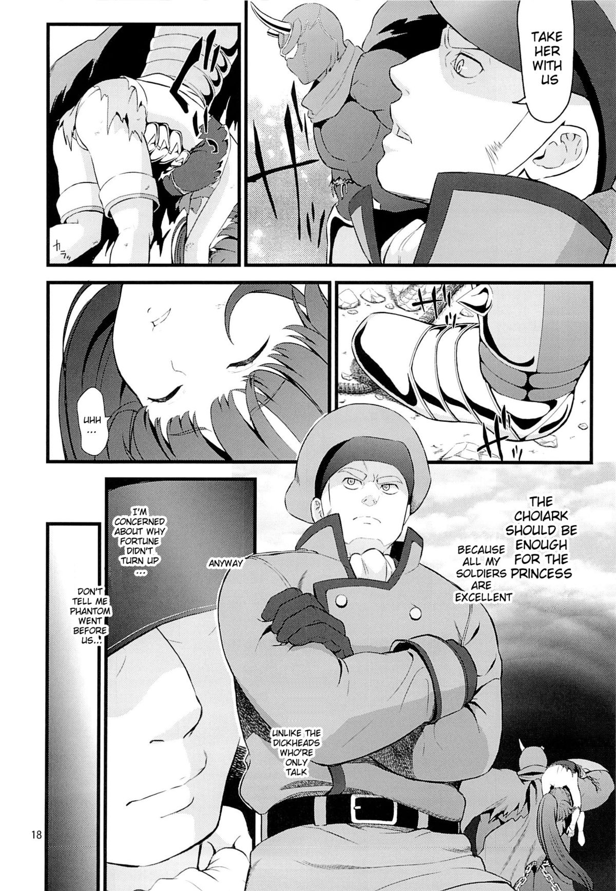 (C86) [Yamada Ichizoku. (Fukurokouji, Mokyu)] Tekizen Toubou | Desertion Under Fire (HappinessCharge Precure!) [English] {doujin-moe.us} page 15 full