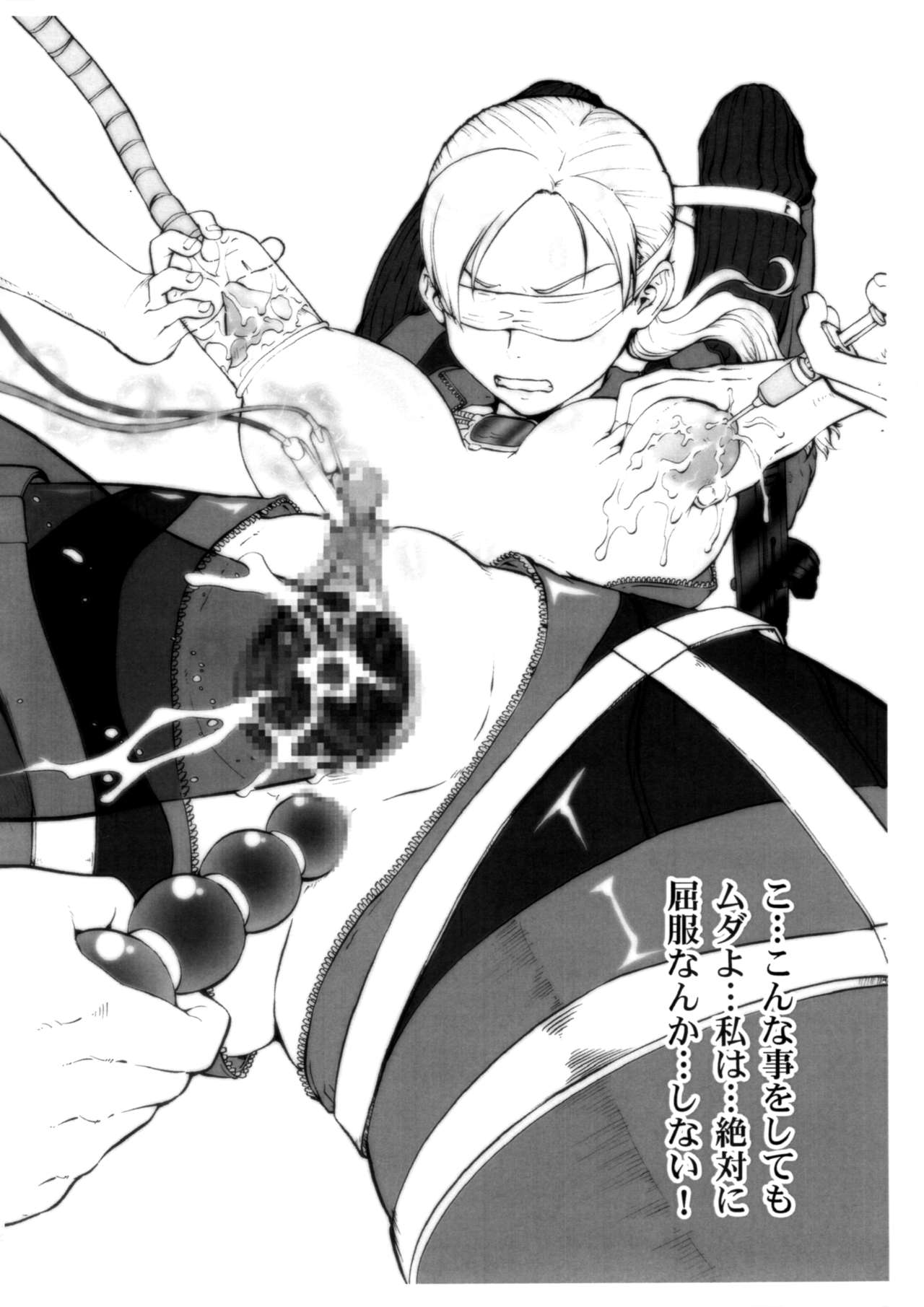 [Tsurikichi Doumei (Umedama Nabu)] Bio Jill (Resident Evil: Revelations) page 2 full