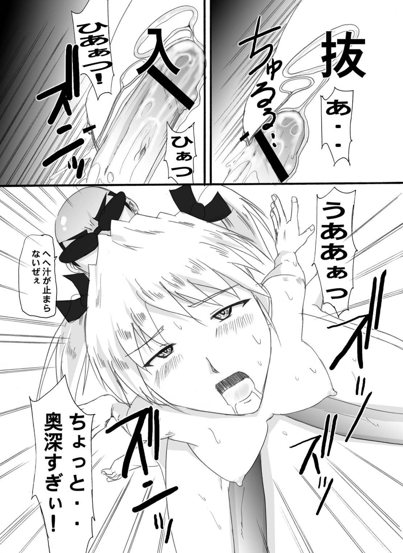 [Tail of Nearly (WAKA)] Tsundere 01 @Nadia @SchRum (Nadia the Secret of Blue Water, School Rumble) page 30 full
