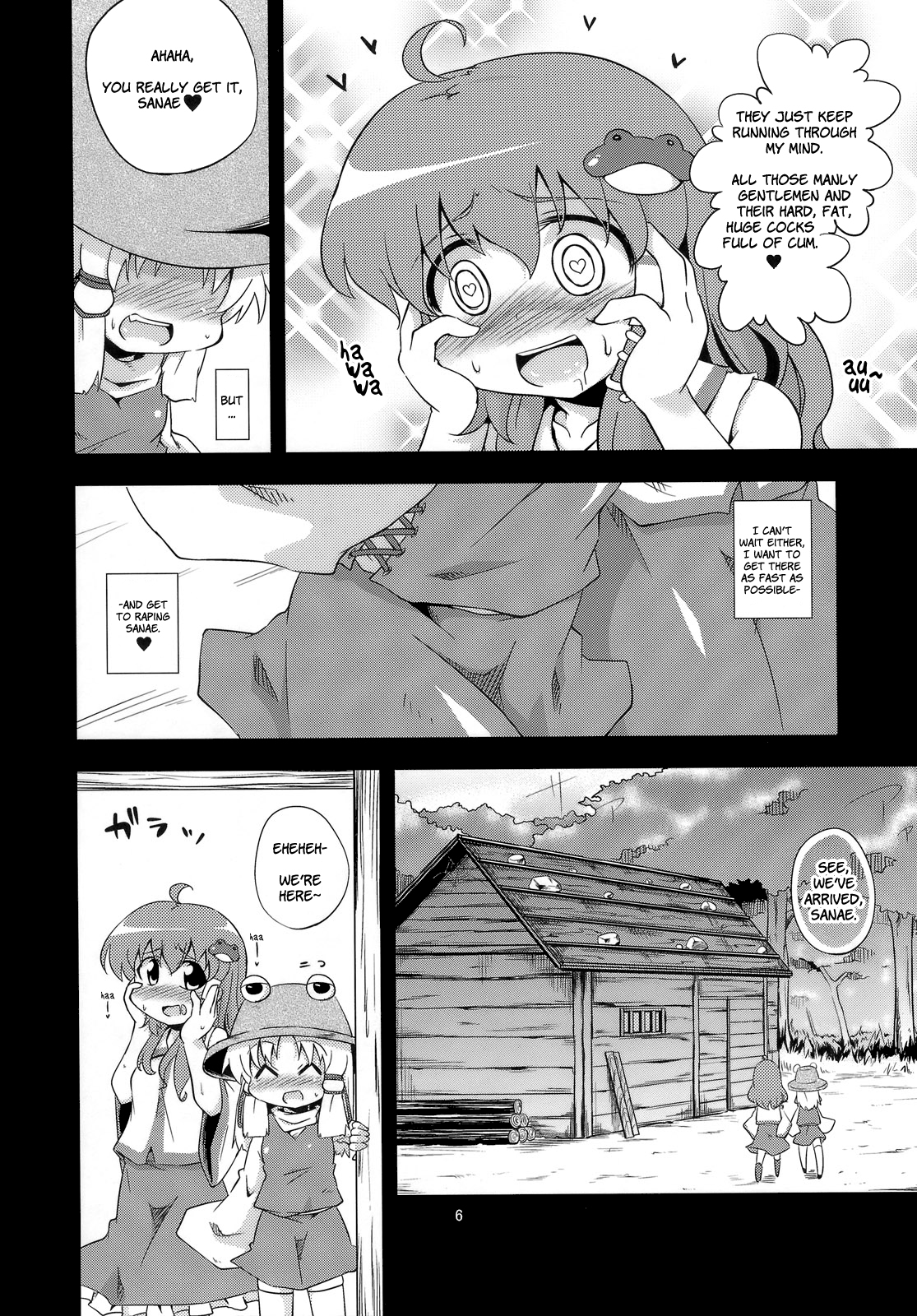 (C81) [Happiness Milk (Obyaa)] Nikuyokugami Gyoushin - New carnal story - Kou | Cult of the Lust God (Touhou Project) [English] =LWB= page 6 full