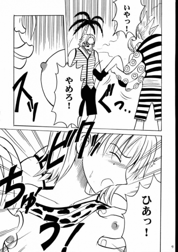 [CRIMSON COMICS] Tekisha Seizon 2 (One Piece) - page 12