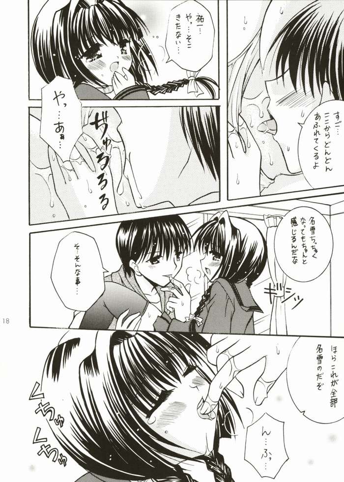 (C64) [Mizuiro Koneko (Todoroki)] Putinayu (Kanon) page 16 full