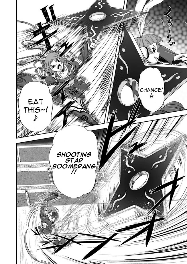 [Kumoi Takashi] Jyuki Enbu - The Gladiators of Artemis Ch. 9-11 [English] [Kizlan] page 44 full