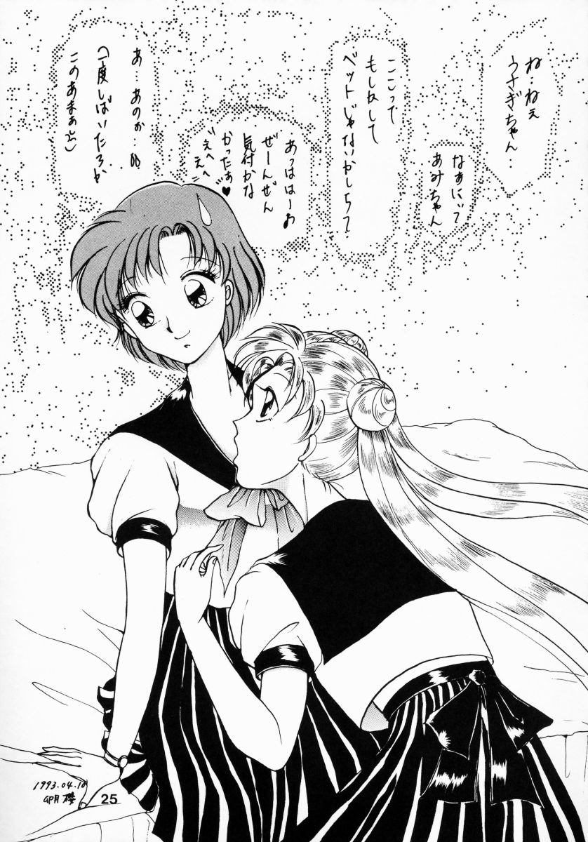 (CR13) [Hime Club (Various)] Hime Club 7 (Sailor Moon) page 28 full