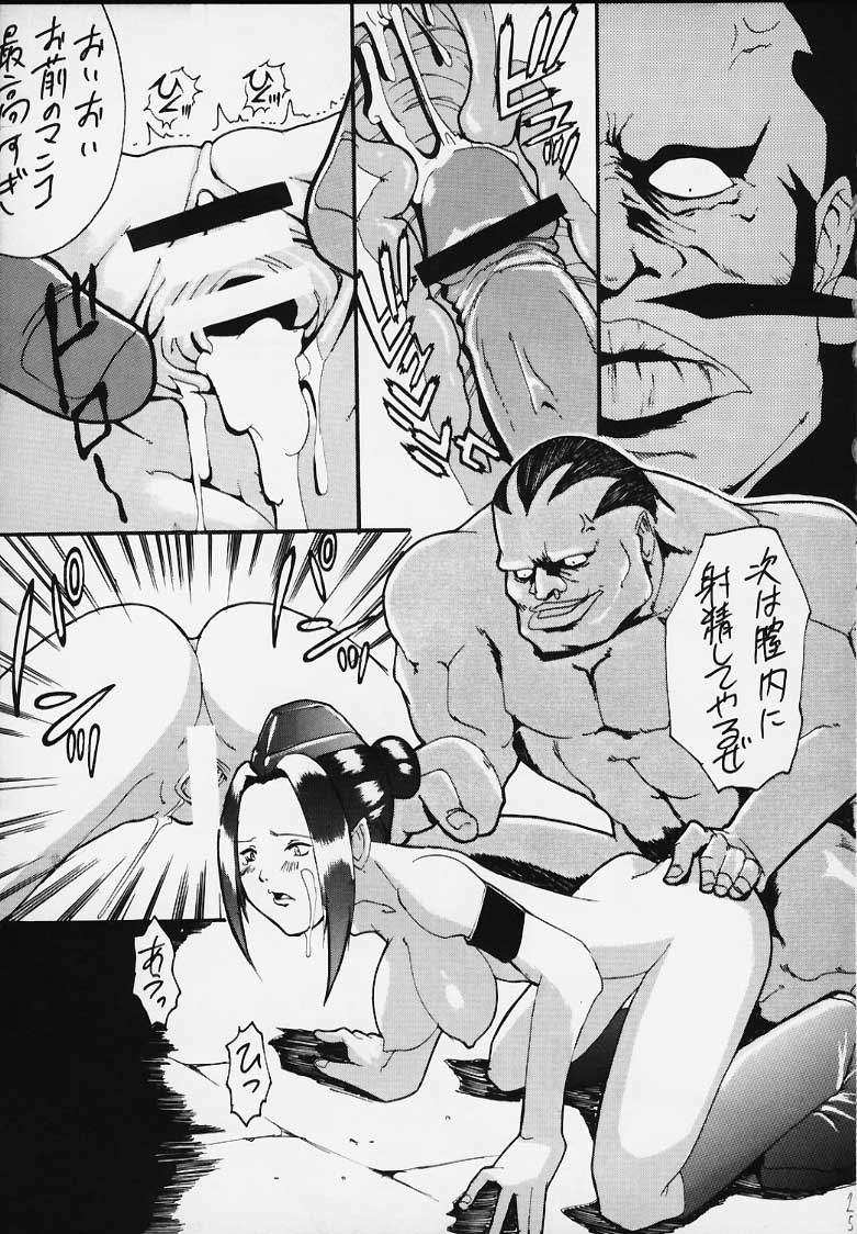 [Tail of Nearly (WAKA)] SP02 (Street Fighter) page 22 full