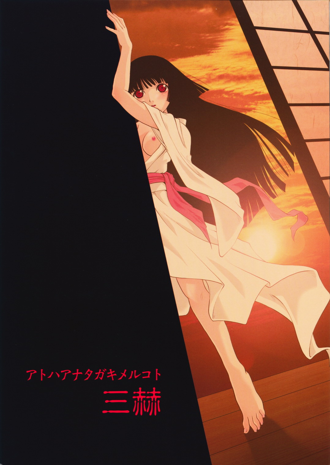 (C75) [MünchenGraph (Kita Kaduki)] atoha anata gaki meru koto (Jigoku Shoujo) page 1 full