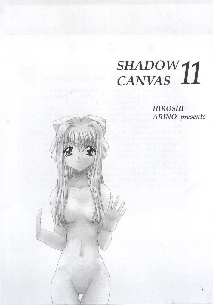(CR28) [Studio BIG-X (Arino Hiroshi)] SHADOW CANVAS 11 (AIR) page 5 full