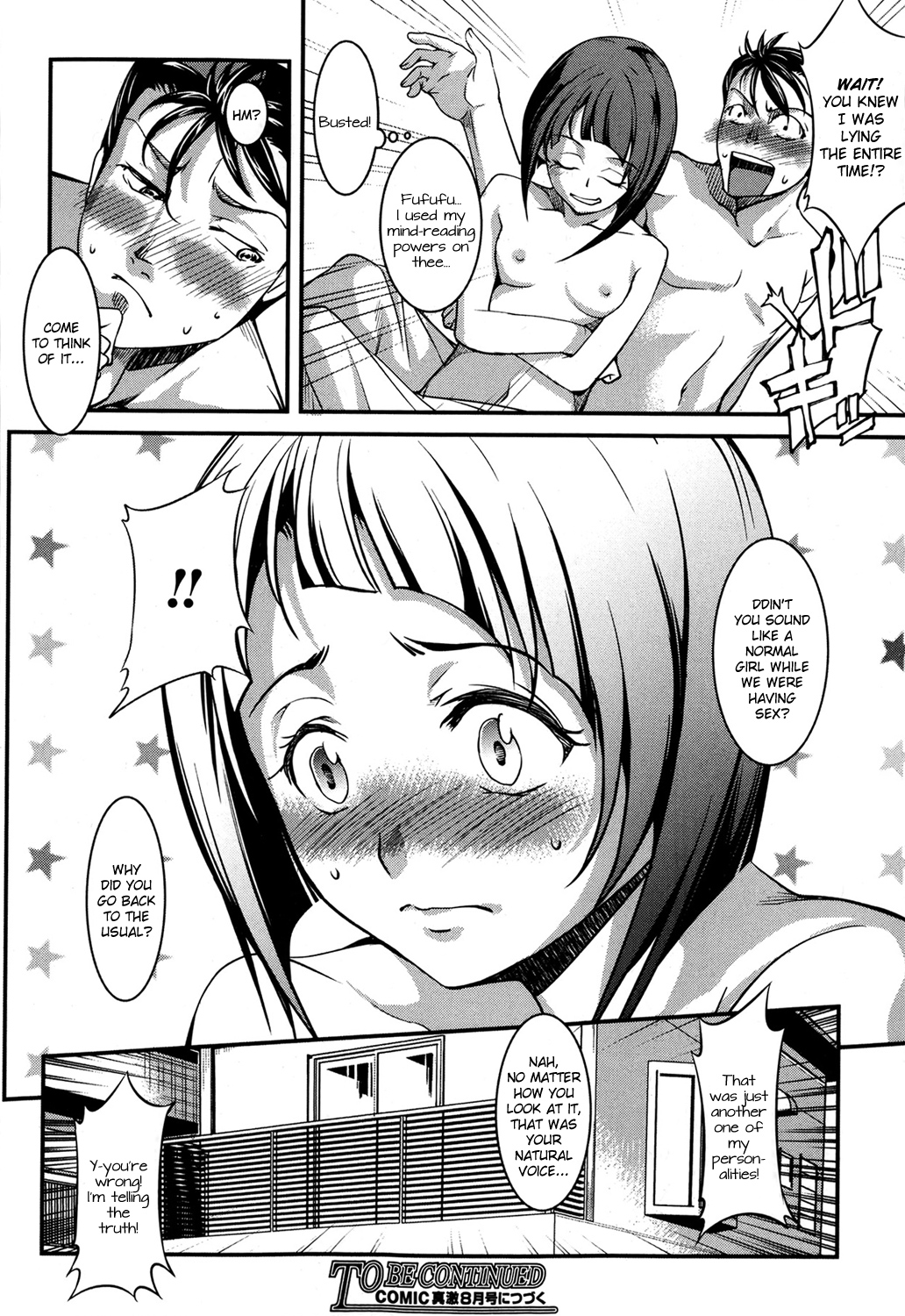 [Amano Kazumi] Ota Imouto ga Namaiki Sugite Meiwaku Sugiru (COMIC Shingeki 2013-07) [English] [freudia] page 28 full