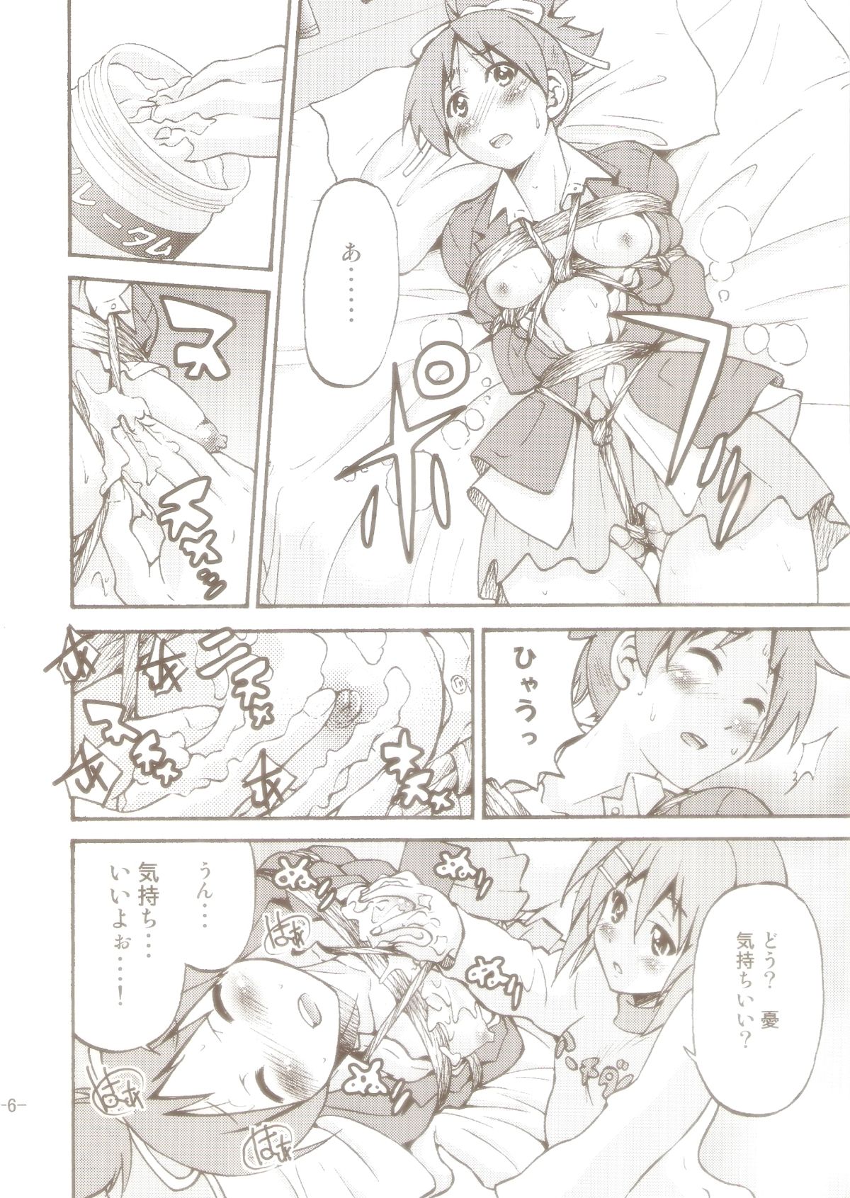 (C77) [Ponyfarm (Inoue Yoshihisa)] PONY-ON! 2 ~Onee-chan no Nawa tte Attakaku te Kimochi ii yo ne? (K-ON!) page 5 full