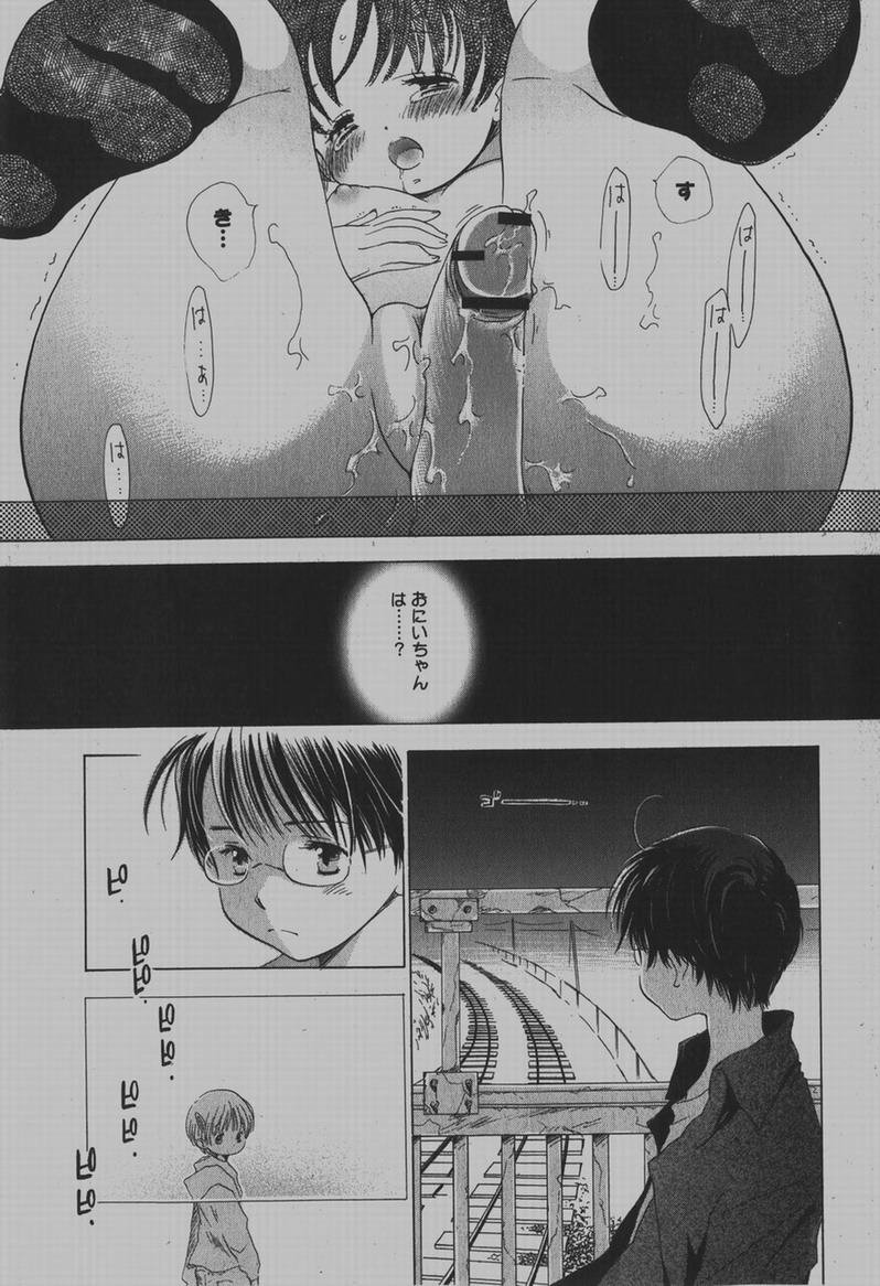 COMIC Hime Dorobou 2007-12 page 56 full