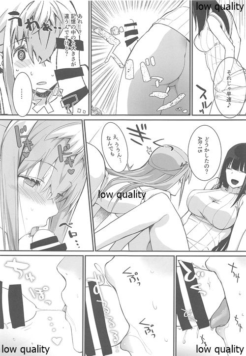 (C97) [Montage (Takato Suzunosuke)] STAR15&M4A1 (Girls' Frontline) page 4 full