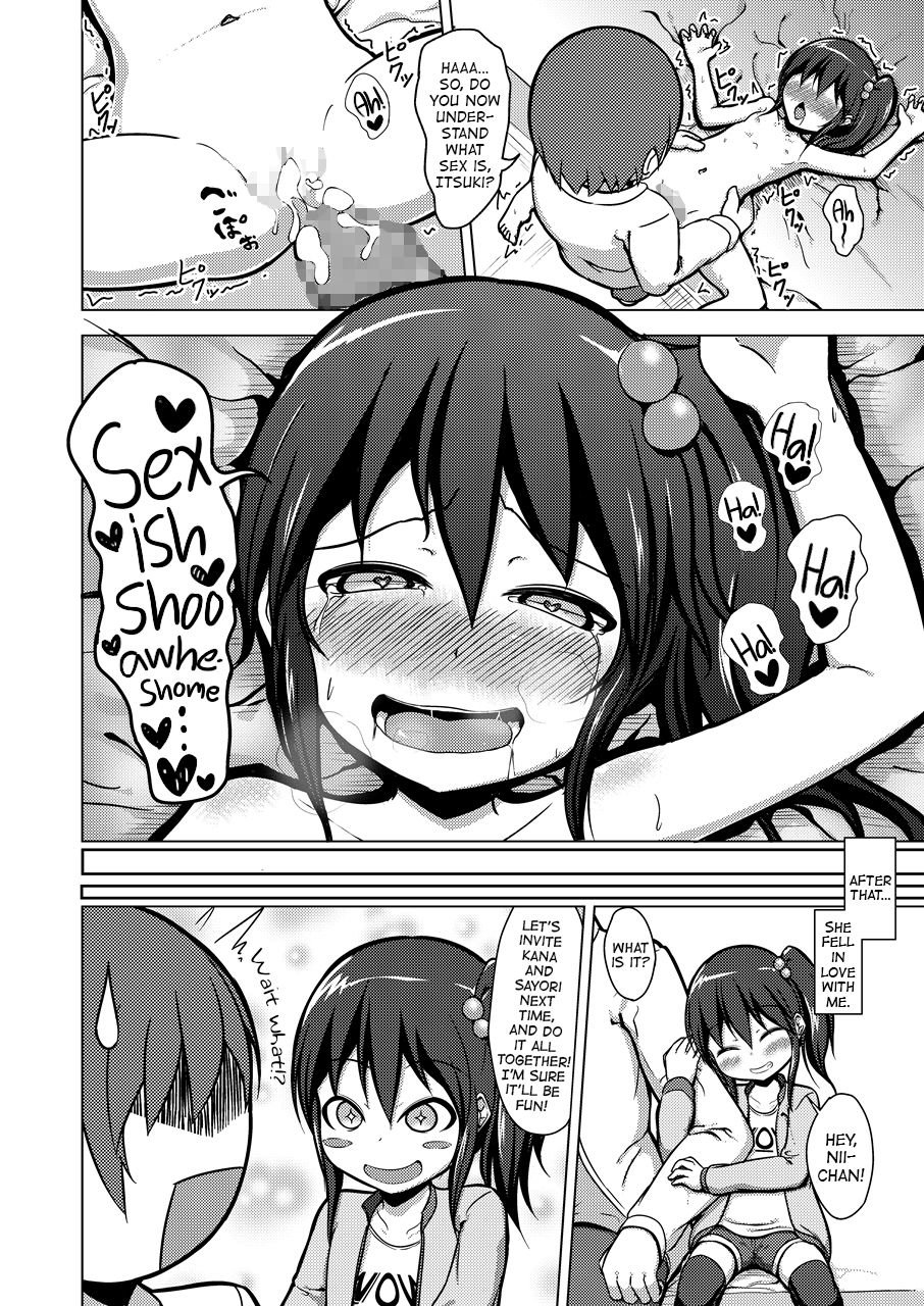 [Kureiji (Pooru)] Nii-chan SEX tte Nani!? | Nii-chan! What is SEX!? [English] [sneikkimies] page 17 full