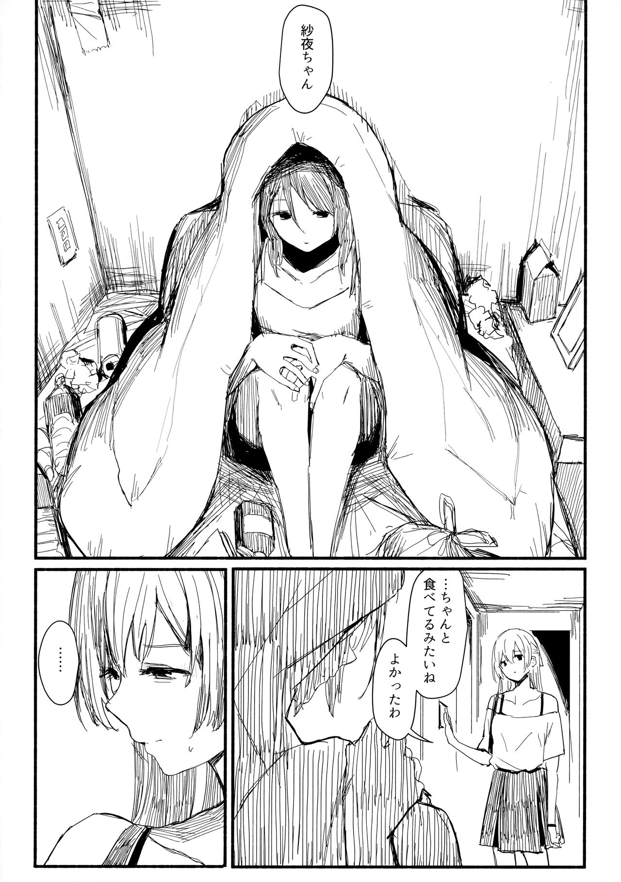 (BanG Dreamer's Party! 10th STAGE) [virophilia (Orihi Chihiro)] Yogarasu no Uta (BanG Dream!) page 7 full