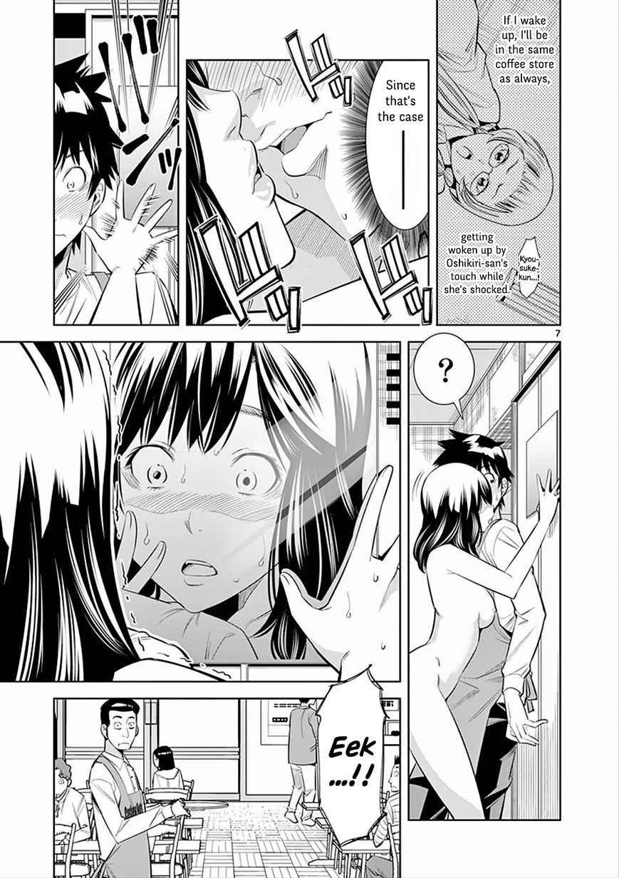 [Honna Wakou] HadaCamera / Naked Camera CH.2 [English] [Nitori] page 7 full