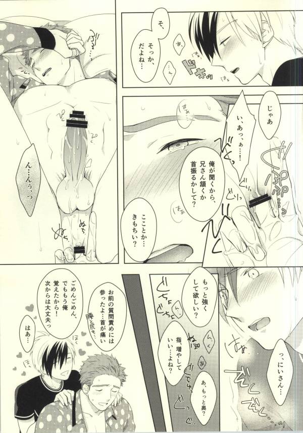 (C85) [Kemuri (Amazake)] Ludger-kun no Fudeoroshi (Tales of Xillia) page 30 full