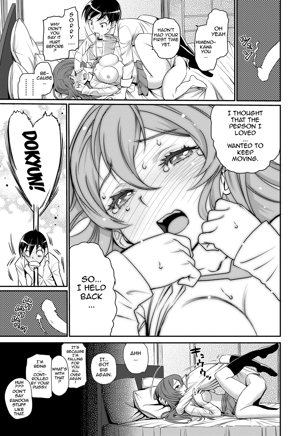 [Miyabi] Junjou Shoujo Et Cetera - Pure-hearted Girl Et Cetera Ch. 1-3 [English] {doujin-moe.us} [Digital] page 21 full
