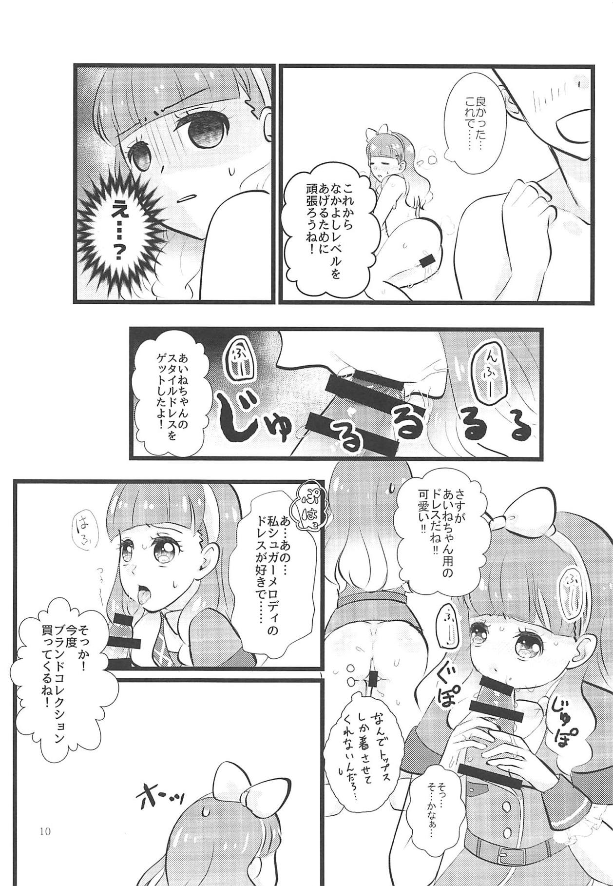 (Aikatsu! Carnival! 5) [Kojima Doubutsuen (Kojima Zoo)] Aine-chan wa Yasashii kara, Tomodachi ni Natte Ecchi na Koto Shite Kureru (Aikatsu Friends!) page 9 full