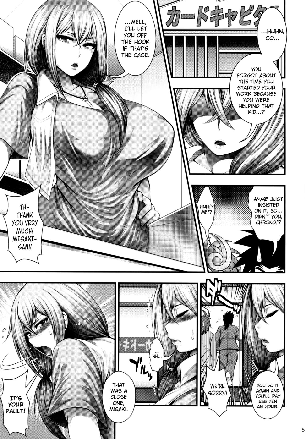 (C87) [Circle Roman Hikou (Taihei Tengoku)] Misaki Fight G (Cardfight!! Vanguard) [English] {doujin-moe.us} page 4 full