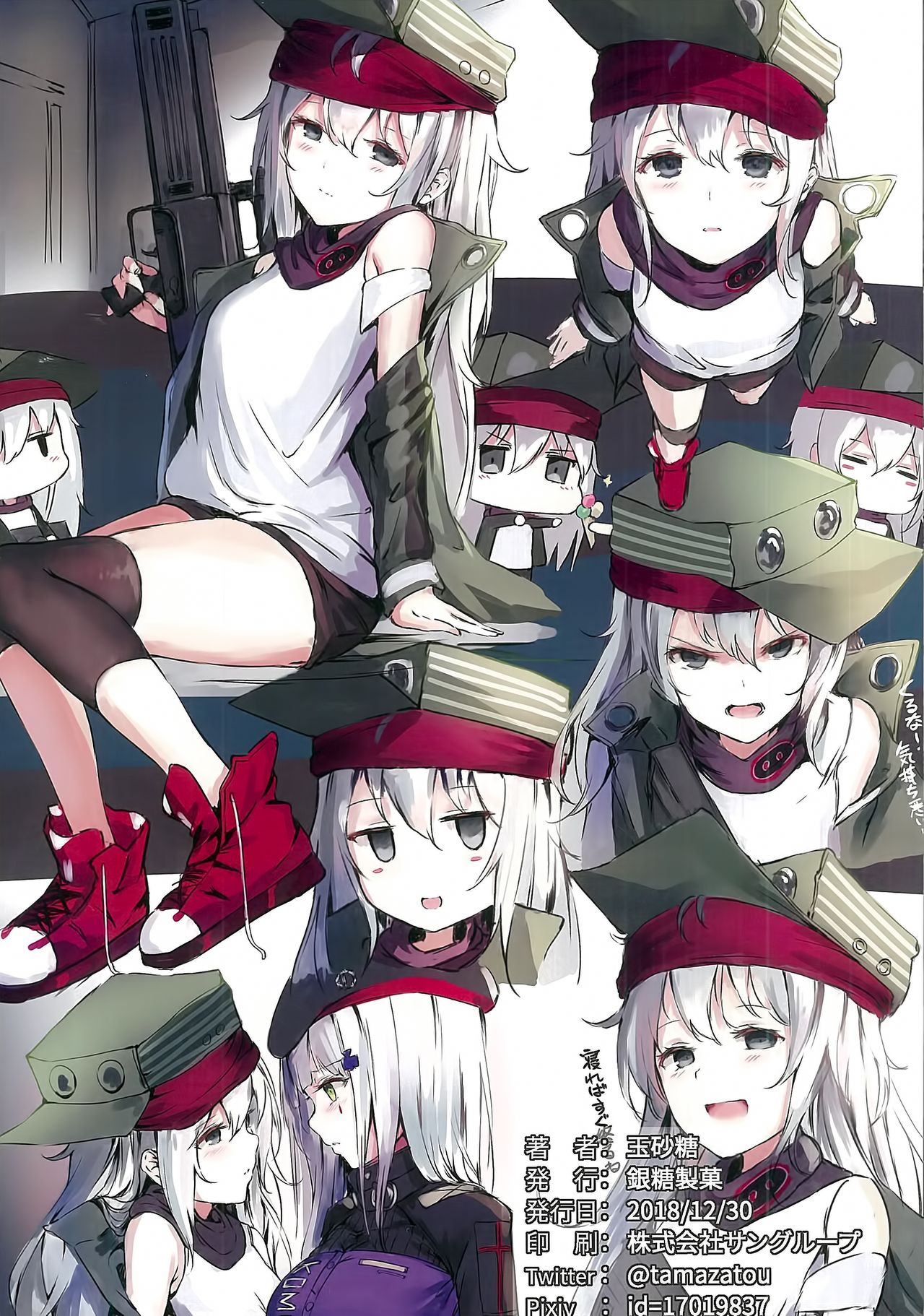 (C95) [Gintou Seika (Tamasatou)] NurMitDir (Girls' Frontline) [Bisaya] page 14 full