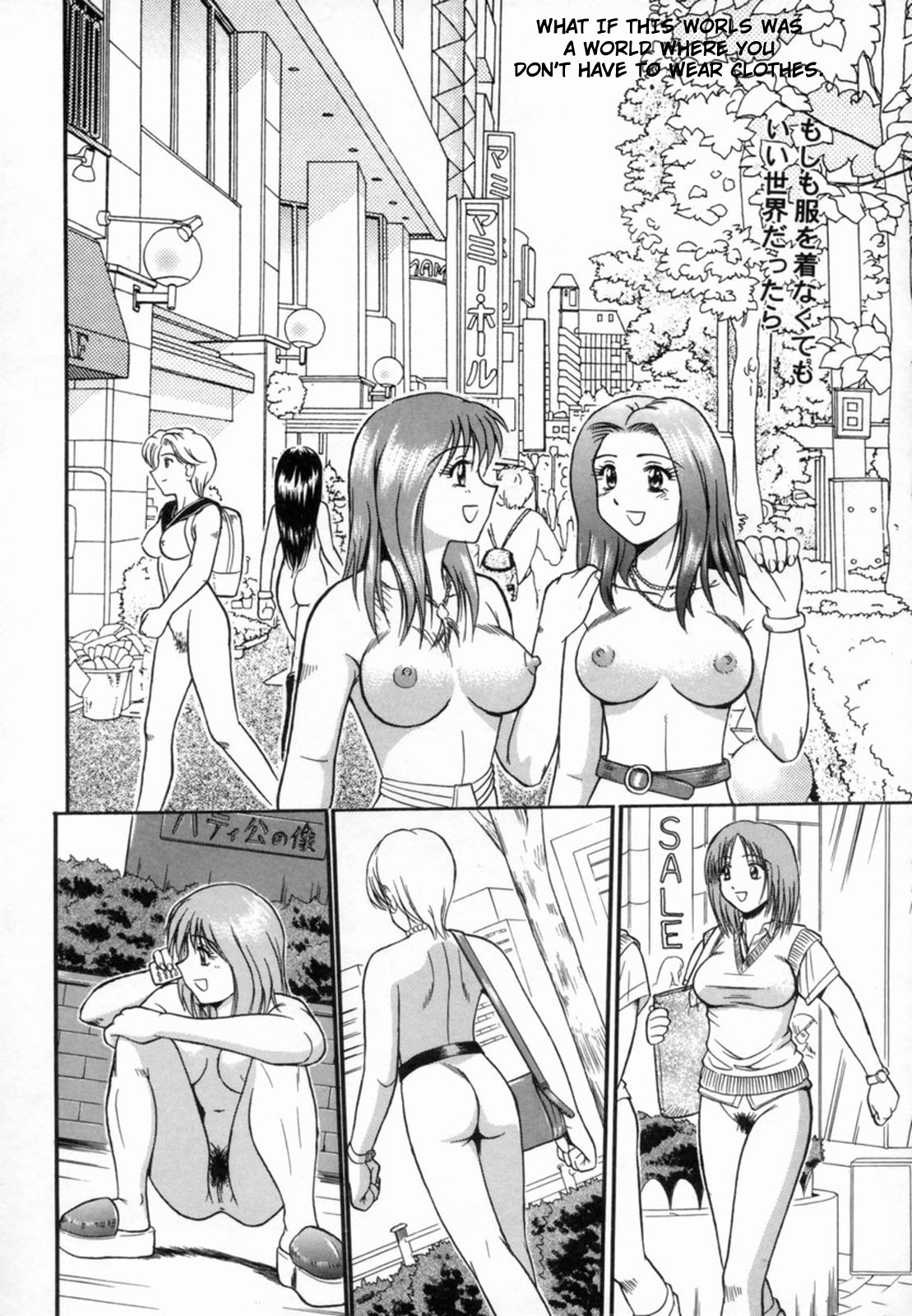 [ToWeR] One Fine Day [ENG] page 4 full