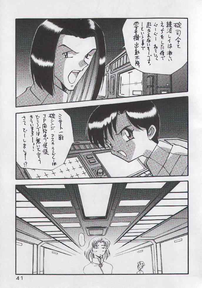 (C49) [Yabougumi (Kawamoto Hiroshi)] Yabousaiban (Neon Genesis Evangelion) page 37 full