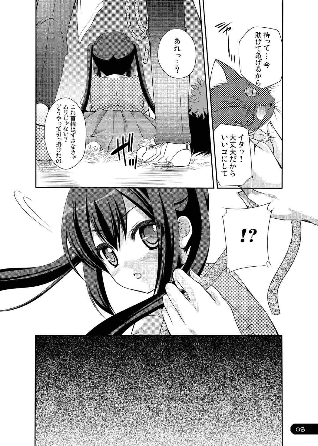 [Kuusou RIOT! (Sakura Hanatsumi)] Ubaware Innocent Cat (K-ON!) [Digital] page 7 full