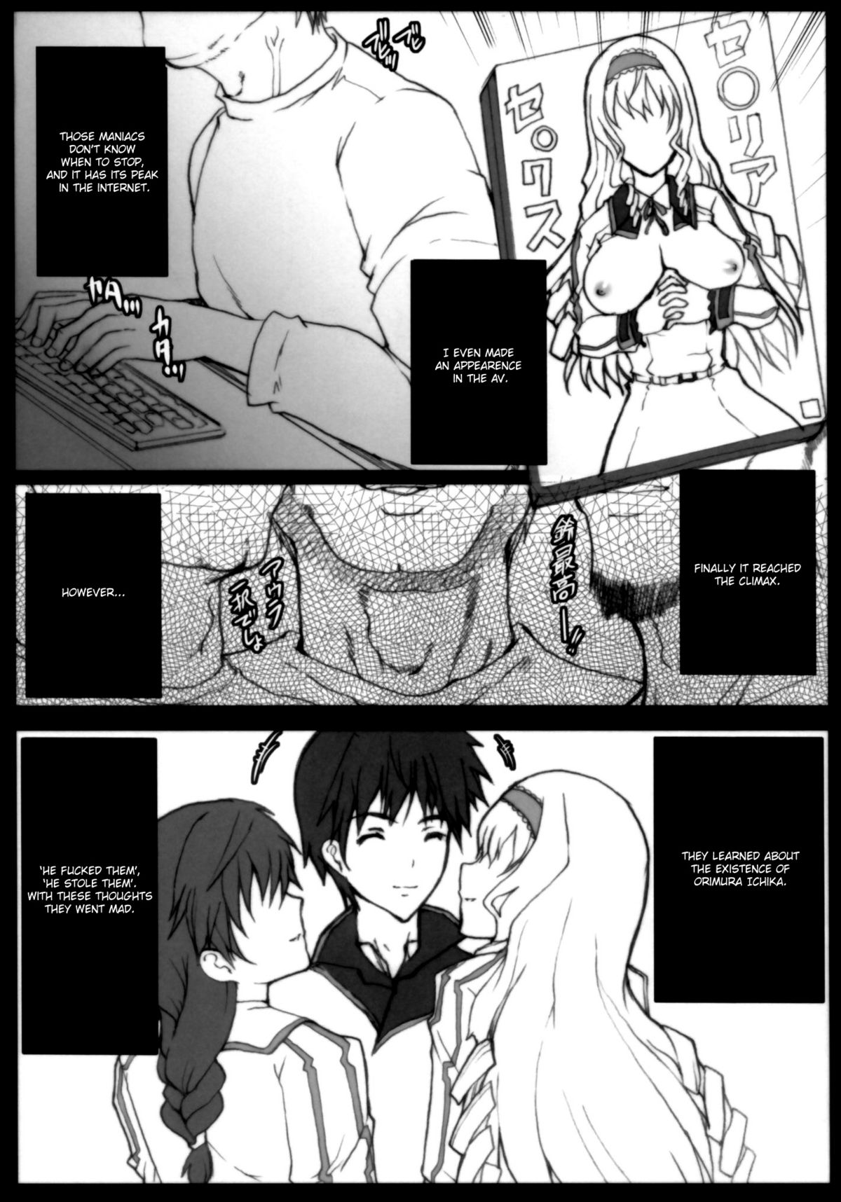 (COMIC1☆5) [Neko to Hato (Hatoya Mameshichi)] Aoi Namida (Infinite Stratos) [English] [Usual Translations] page 5 full