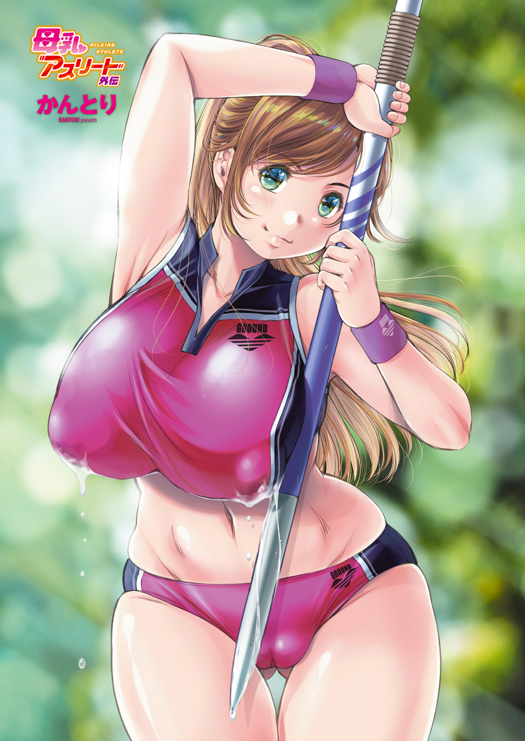 COMIC Penguin Club 2019-02 [Digital] page 7 full
