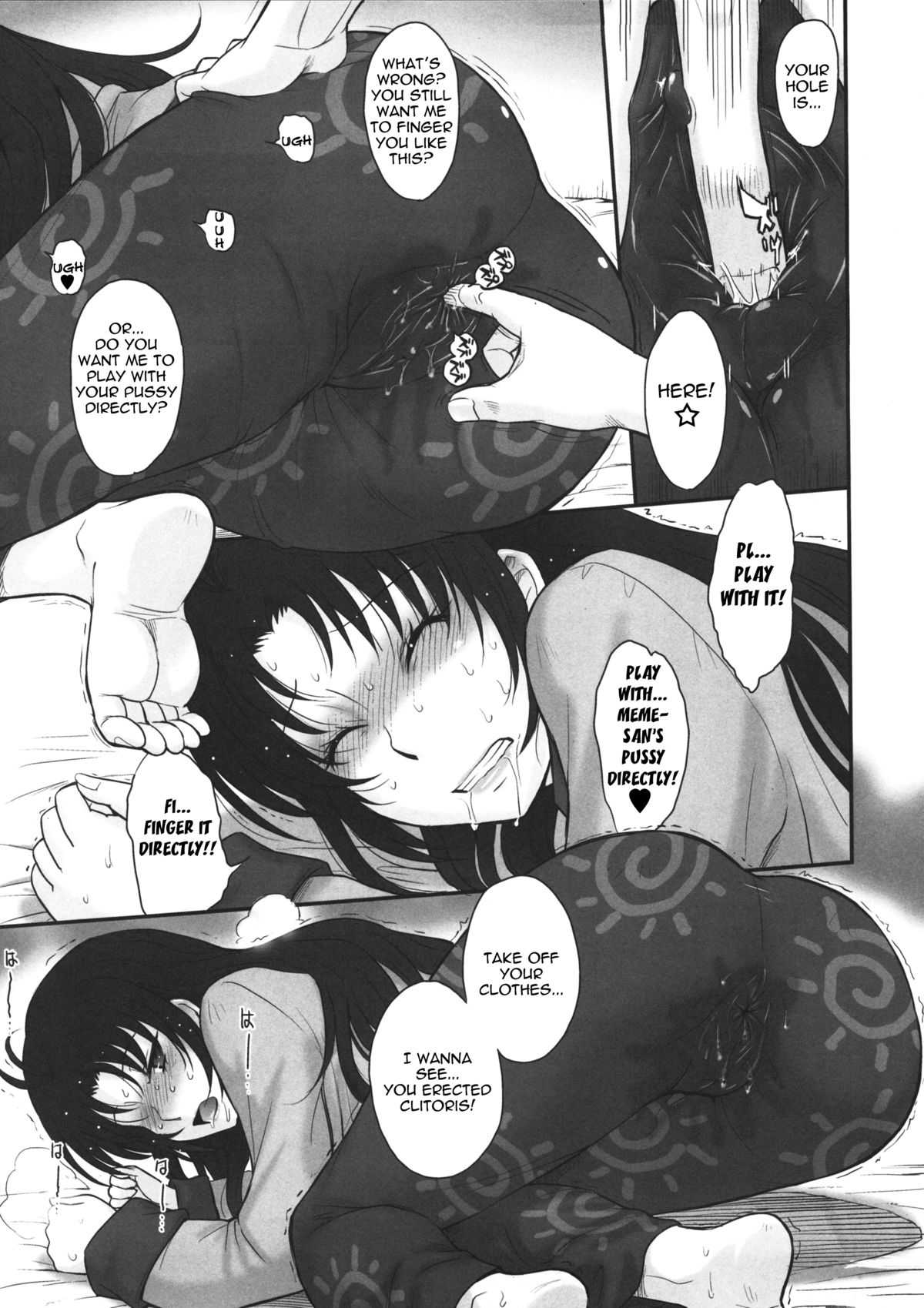 (C80) [MOON RULER (Tsukino Jyogi)] Yasashii Oba no shitsukekata | How to Train Your Nice Aunt (Denpa Onna to Seishun Otoko) [English] {Yoroshii} page 8 full