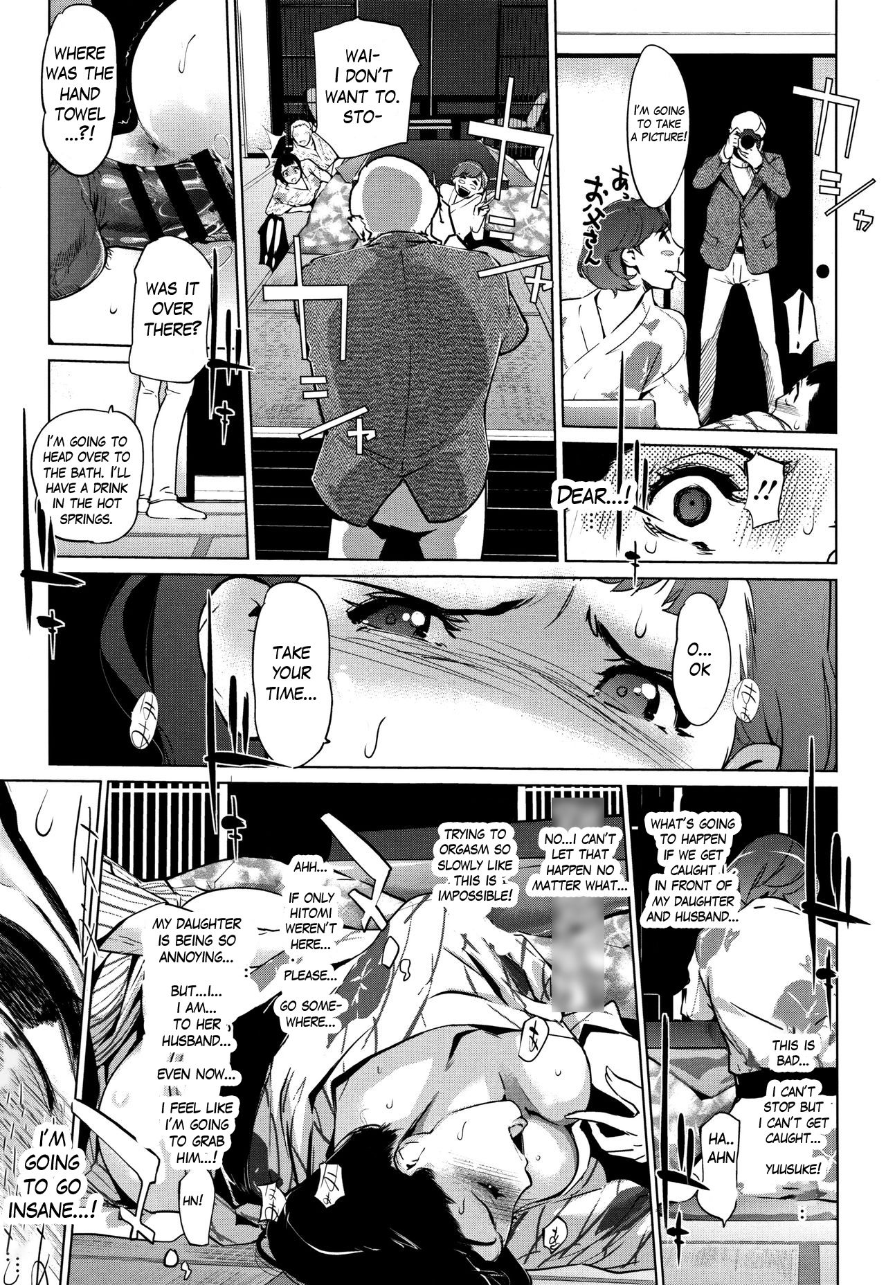 [Clone Ningen] Shinjuiro no Zanzou ~Kazoku ga Neshizumatta Ato de~ Ch. 4 [English] page 15 full