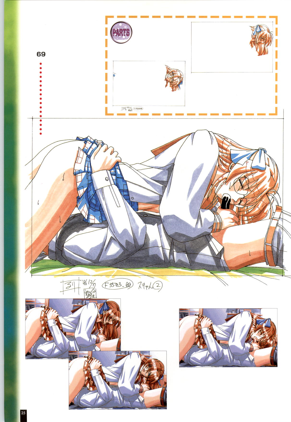 [ARTBOOK][ail soft] Ruriiro no Yuki page 26 full