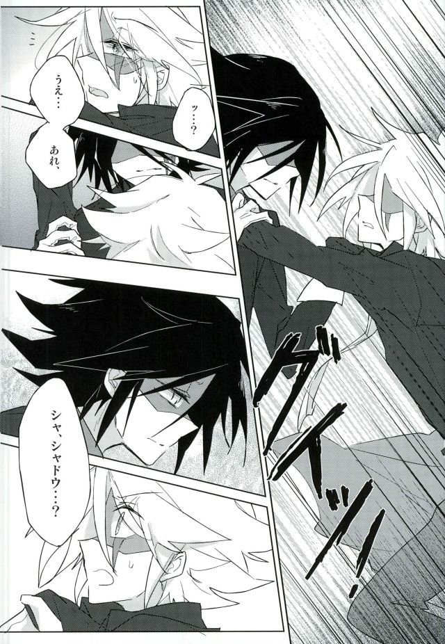 [Pinky (Chiu)] mon arome cheri (Kaitou Joker) page 10 full