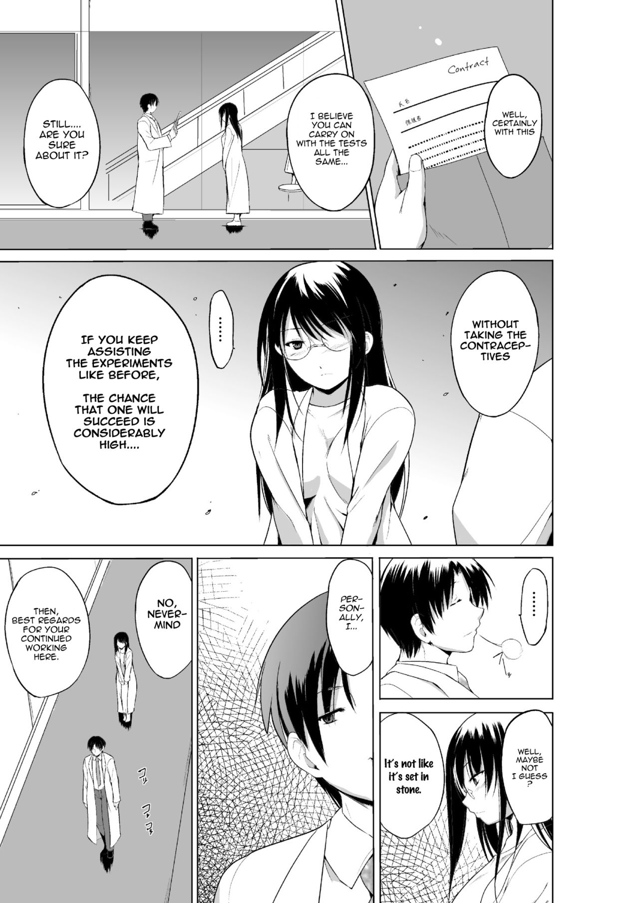 [Chiba Tetsutarou] Mushi Asobi 2 Ch. 6 [English] {Mant} [Digital] page 4 full